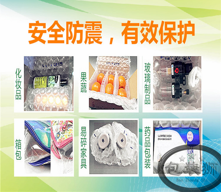 葫(hu)蘆膜(圖(tú)4)